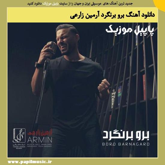 Armin Zarei Boro Barnagard دانلود آهنگ برو برنگرد از آرمین زارعی